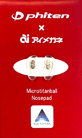 ミクロチタンボール ノーズパッド パッケージ