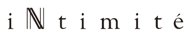 intimité(アンティミテ)