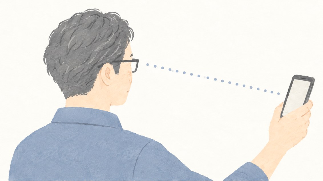 スマホを顔から離して見ている男性のイラスト