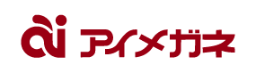 アイメガネ（公式サイトへ）