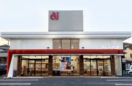 アイメガネ嵐山バイパス店