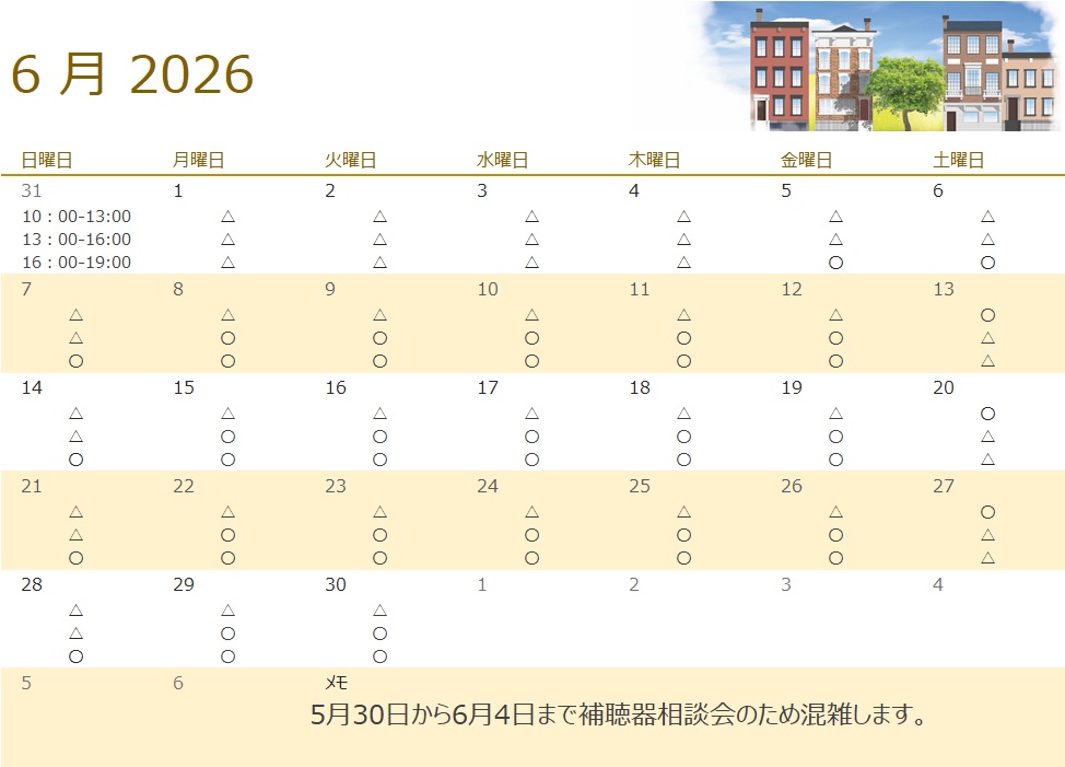 6月