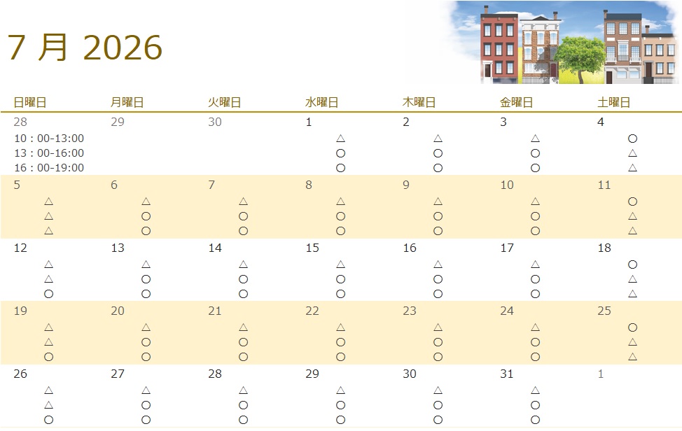 7月