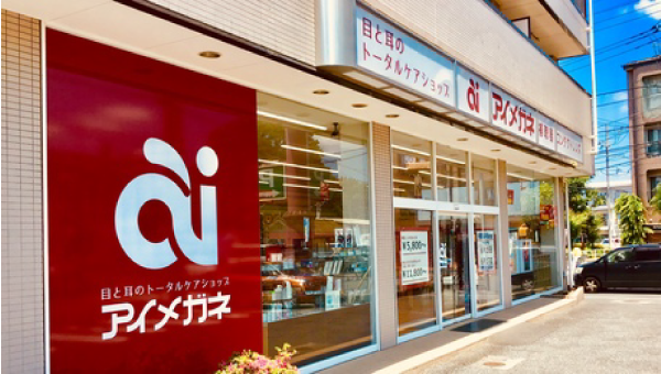 アイメガネ小平小川町店