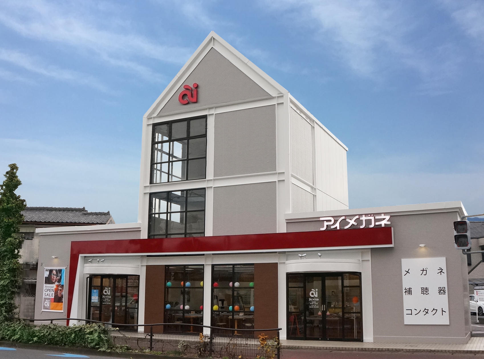 アイメガネ岩槻駅前通り店