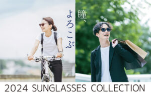 2024SUNGLASSES COLLECTION