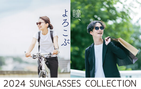 2024　SUNGLASSES　COLLECTION