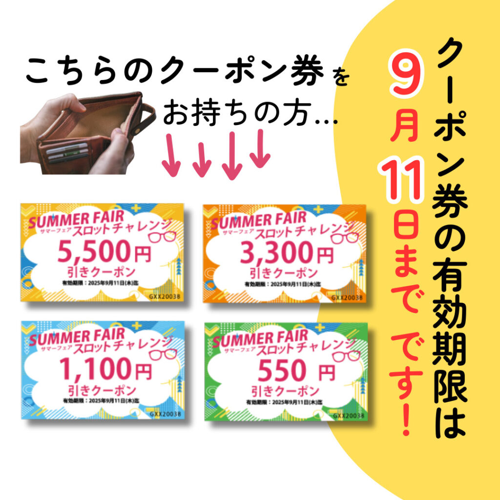 画像に alt 属性が指定されていません。ファイル名: .zip-6-2-1024x1024.jpg