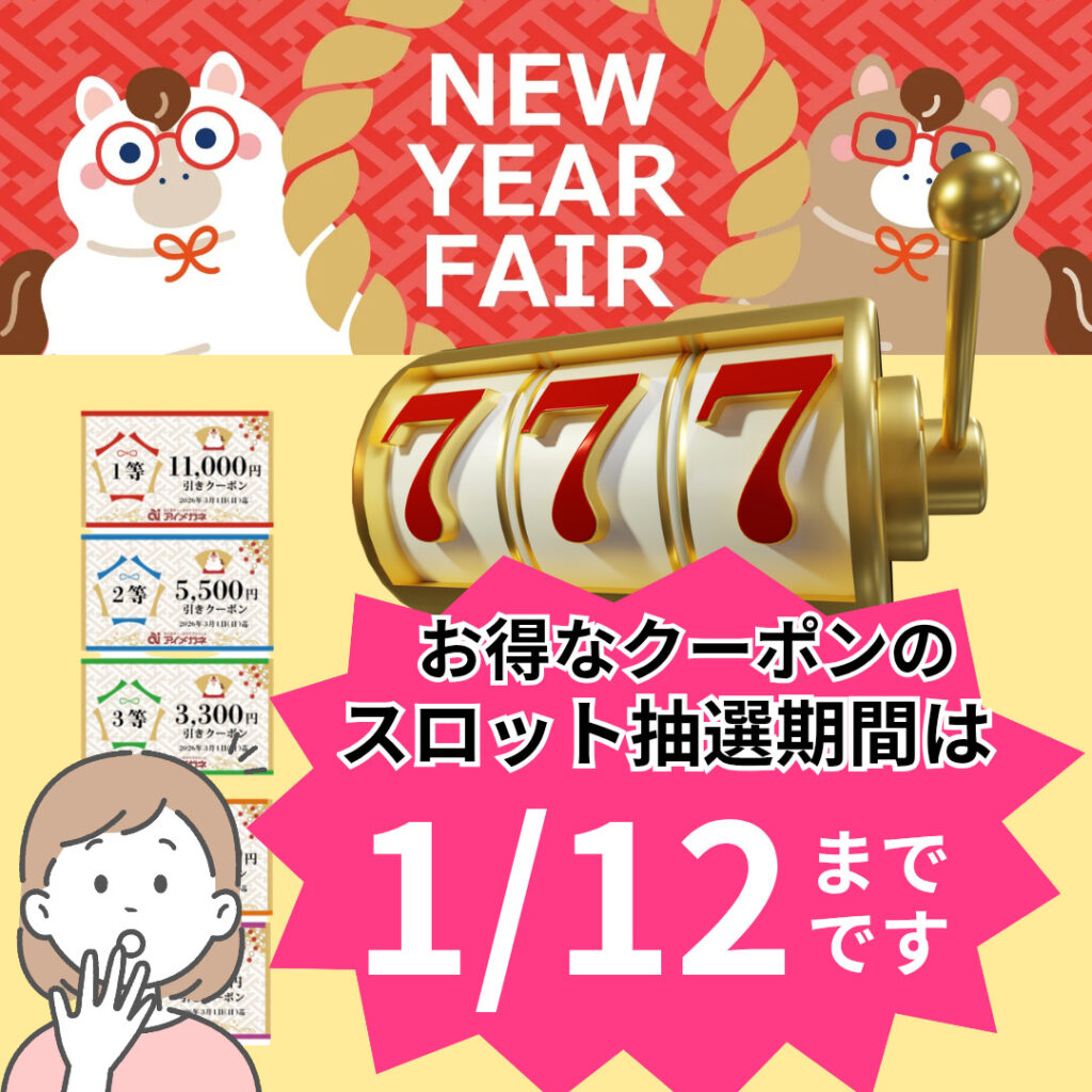 画像に alt 属性が指定されていません。ファイル名: _20260104_212507_0000-2-1024x1024.jpg