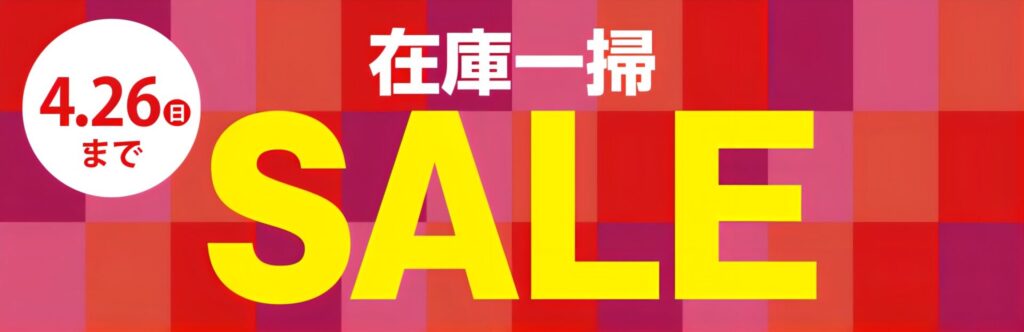 画像に alt 属性が指定されていません。ファイル名: IMG_7977-1024x332.jpeg