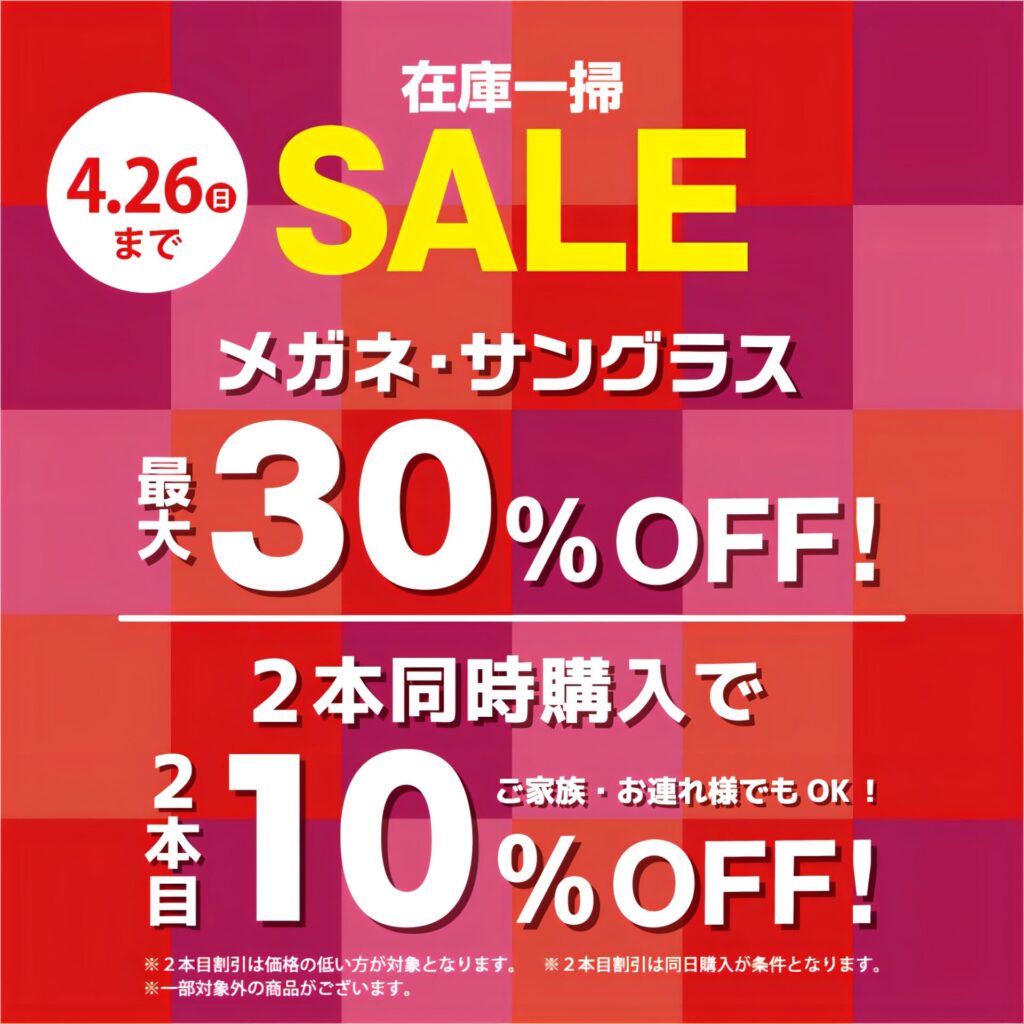 画像に alt 属性が指定されていません。ファイル名: IMG_7976-1-1024x1024.jpeg