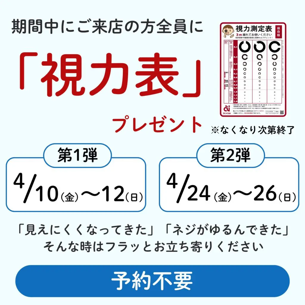 画像に alt 属性が指定されていません。ファイル名: -1024x1024.jpg